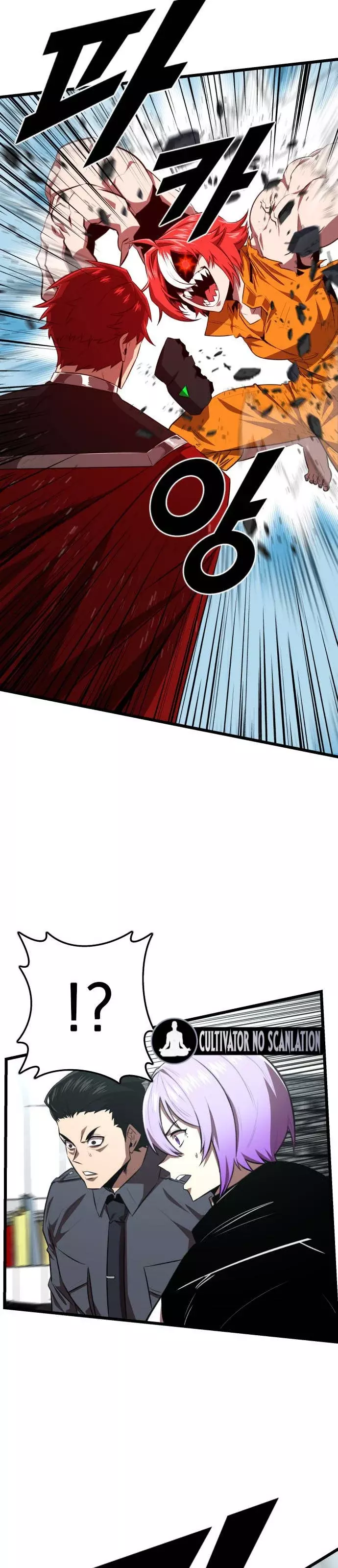 Héroe de alquiler Capitulo 38 página 5