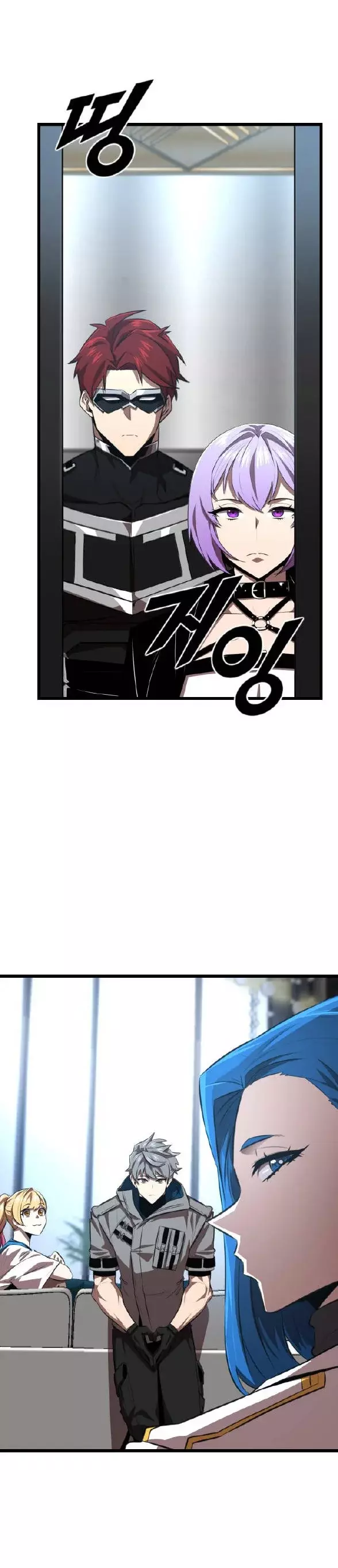 Héroe de alquiler Capitulo 39 página 18
