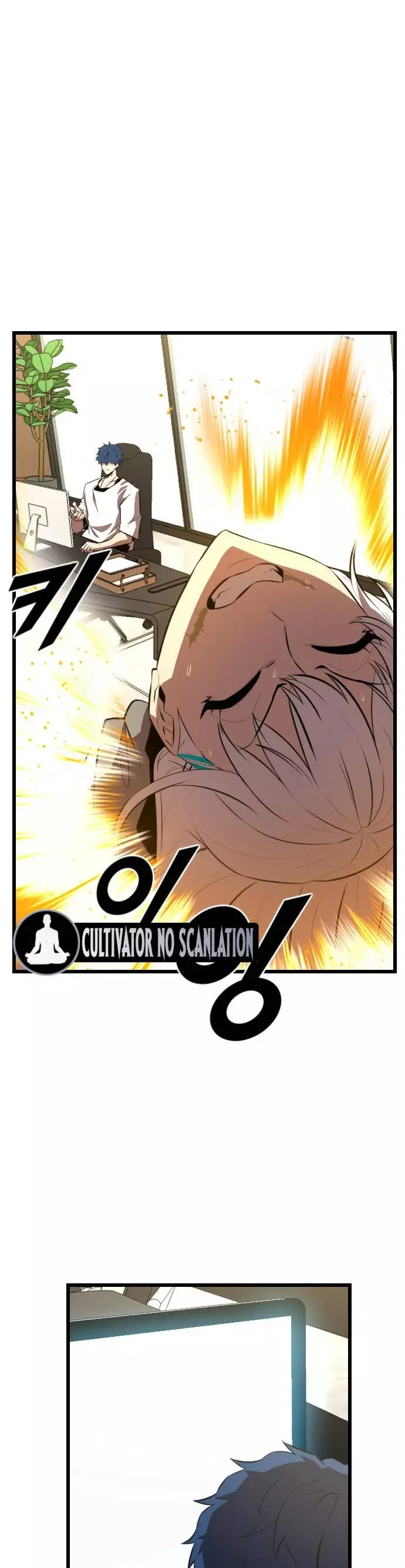 Héroe de alquiler Capitulo 39 página 2