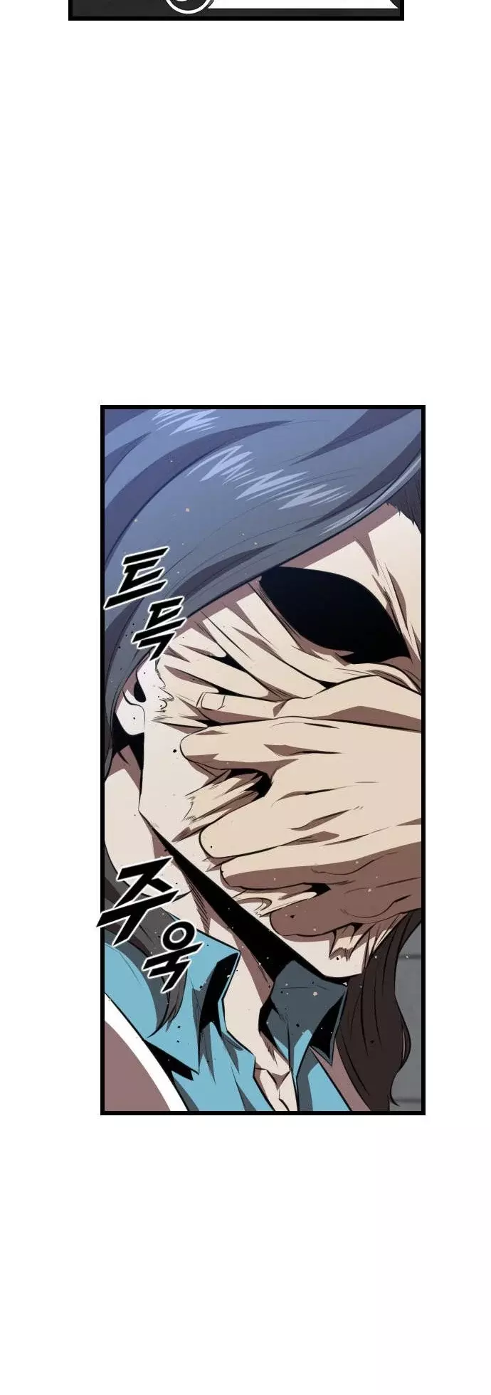 Héroe de alquiler Capitulo 39 página 47