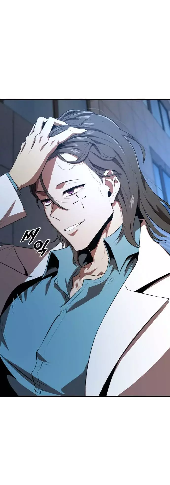 Héroe de alquiler Capitulo 39 página 49