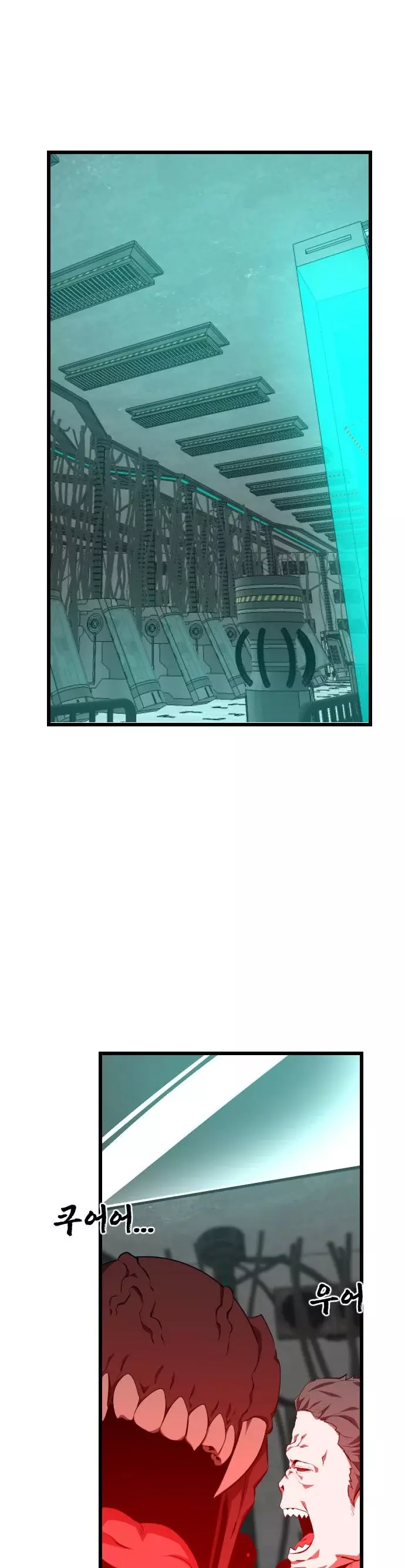 Héroe de alquiler Capitulo 41 página 2