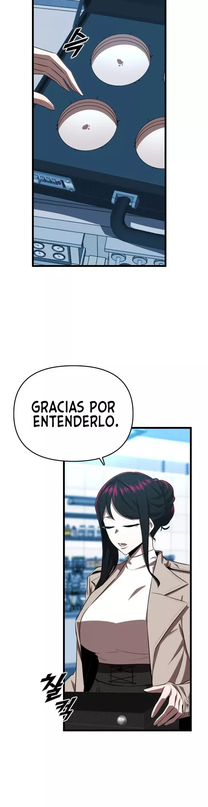 Héroe de alquiler Capitulo 43 página 13