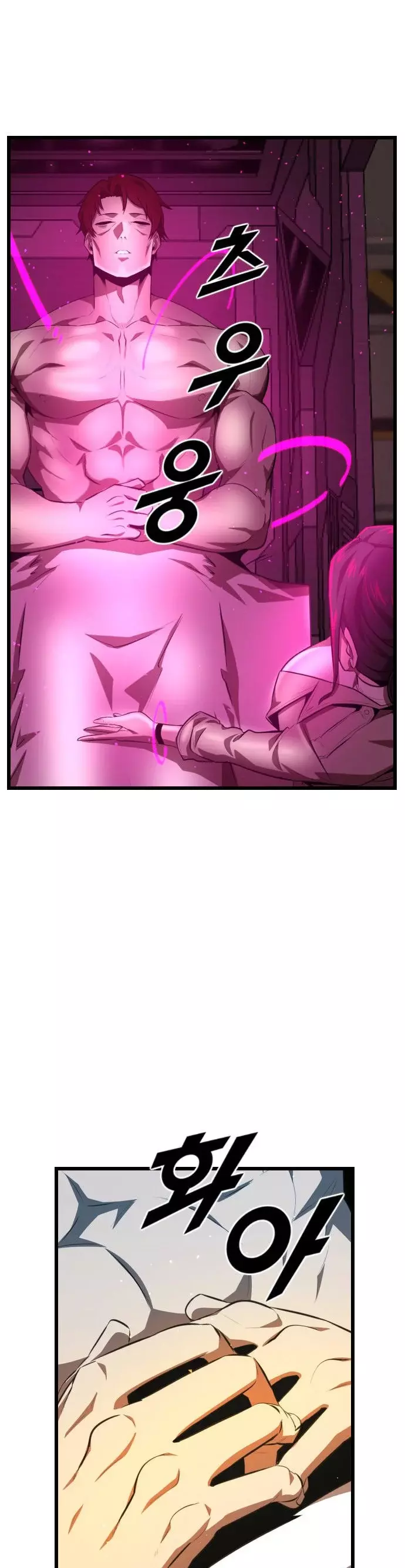 Héroe de alquiler Capitulo 43 página 2