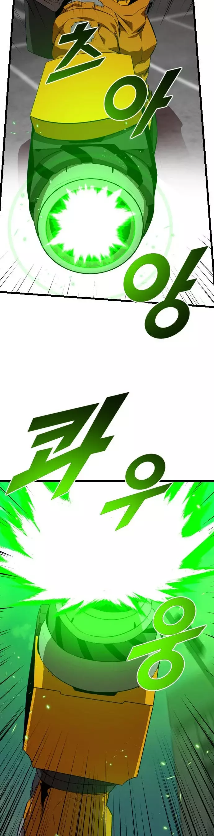 Héroe de alquiler Capitulo 44 página 44