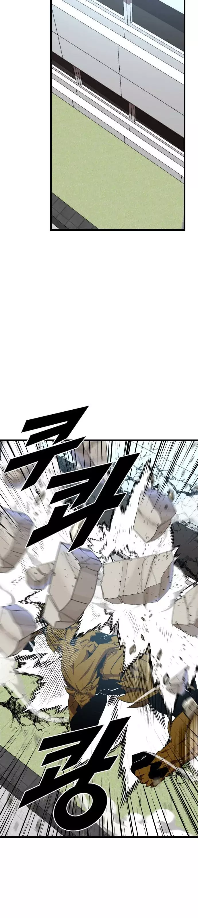 Héroe de alquiler Capitulo 44 página 5
