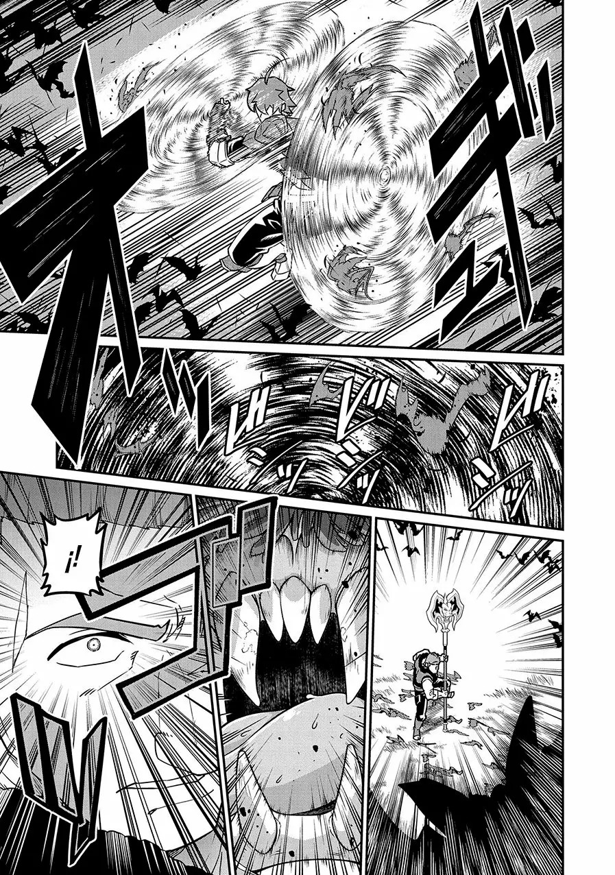 Ryoumin 0-nin Start no Henkyou Ryoushu-sama: Ao no Dias to Soukaku no Otome Capitulo 11 página 32