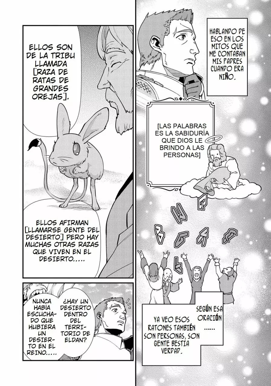 Ryoumin 0-nin Start no Henkyou Ryoushu-sama: Ao no Dias to Soukaku no Otome Capitulo 12 página 21