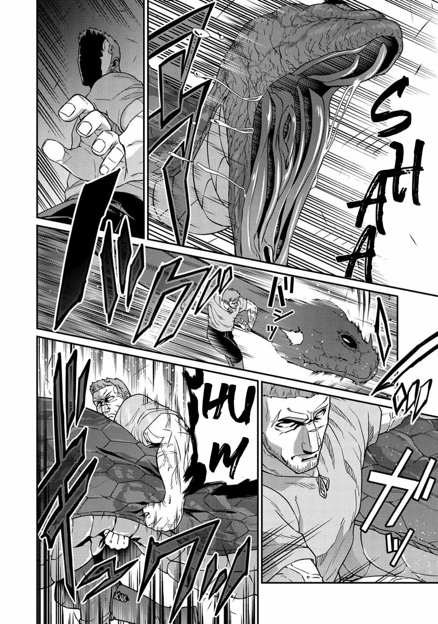 Ryoumin 0-nin Start no Henkyou Ryoushu-sama: Ao no Dias to Soukaku no Otome Capitulo 16 página 20