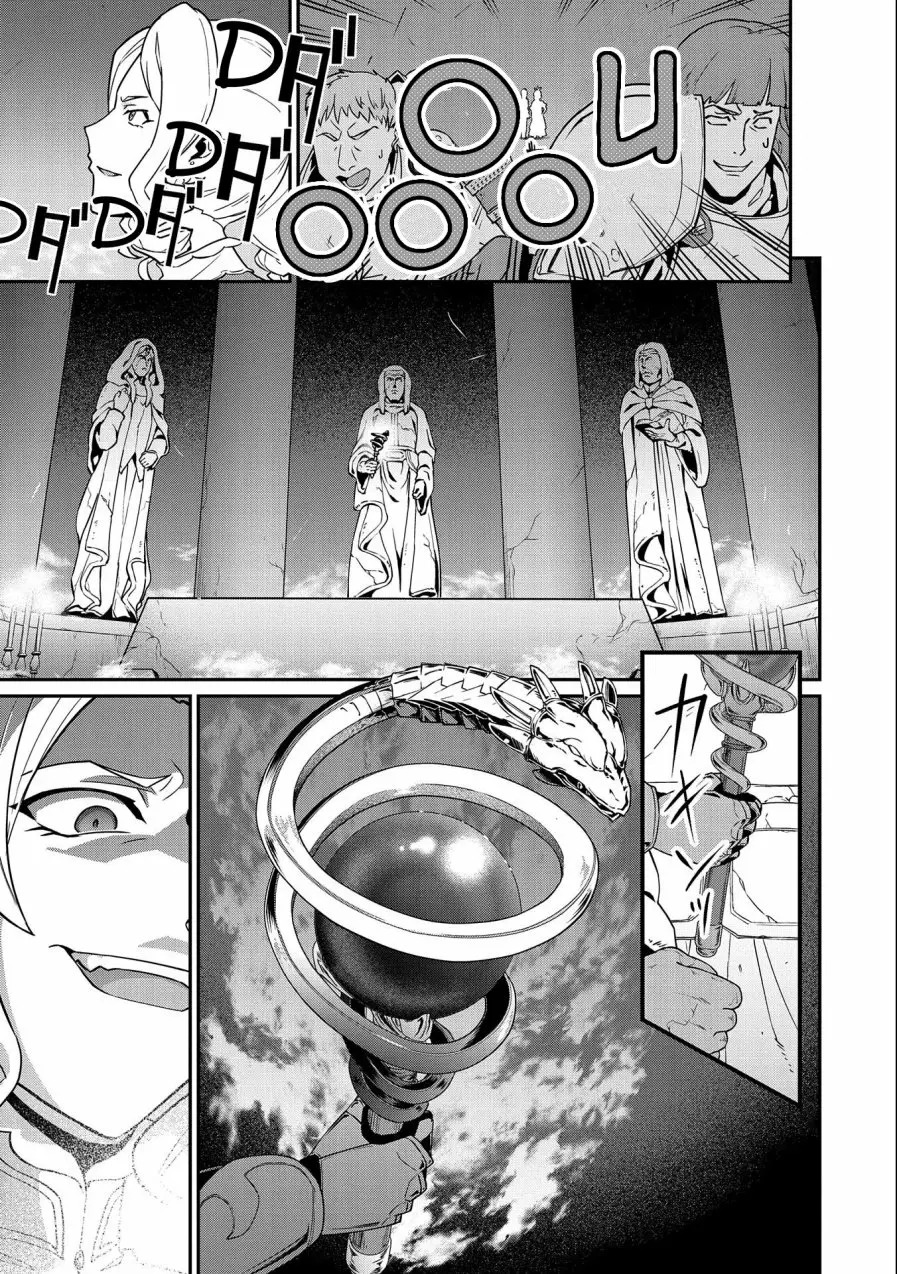 Ryoumin 0-nin Start no Henkyou Ryoushu-sama: Ao no Dias to Soukaku no Otome Capitulo 17 página 11
