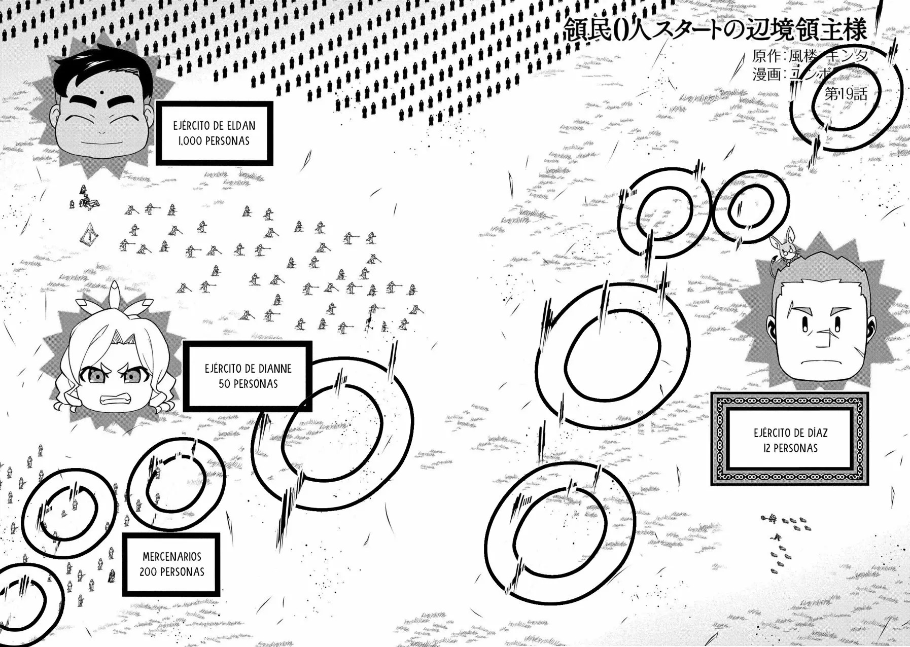 Ryoumin 0-nin Start no Henkyou Ryoushu-sama: Ao no Dias to Soukaku no Otome Capitulo 19 página 4