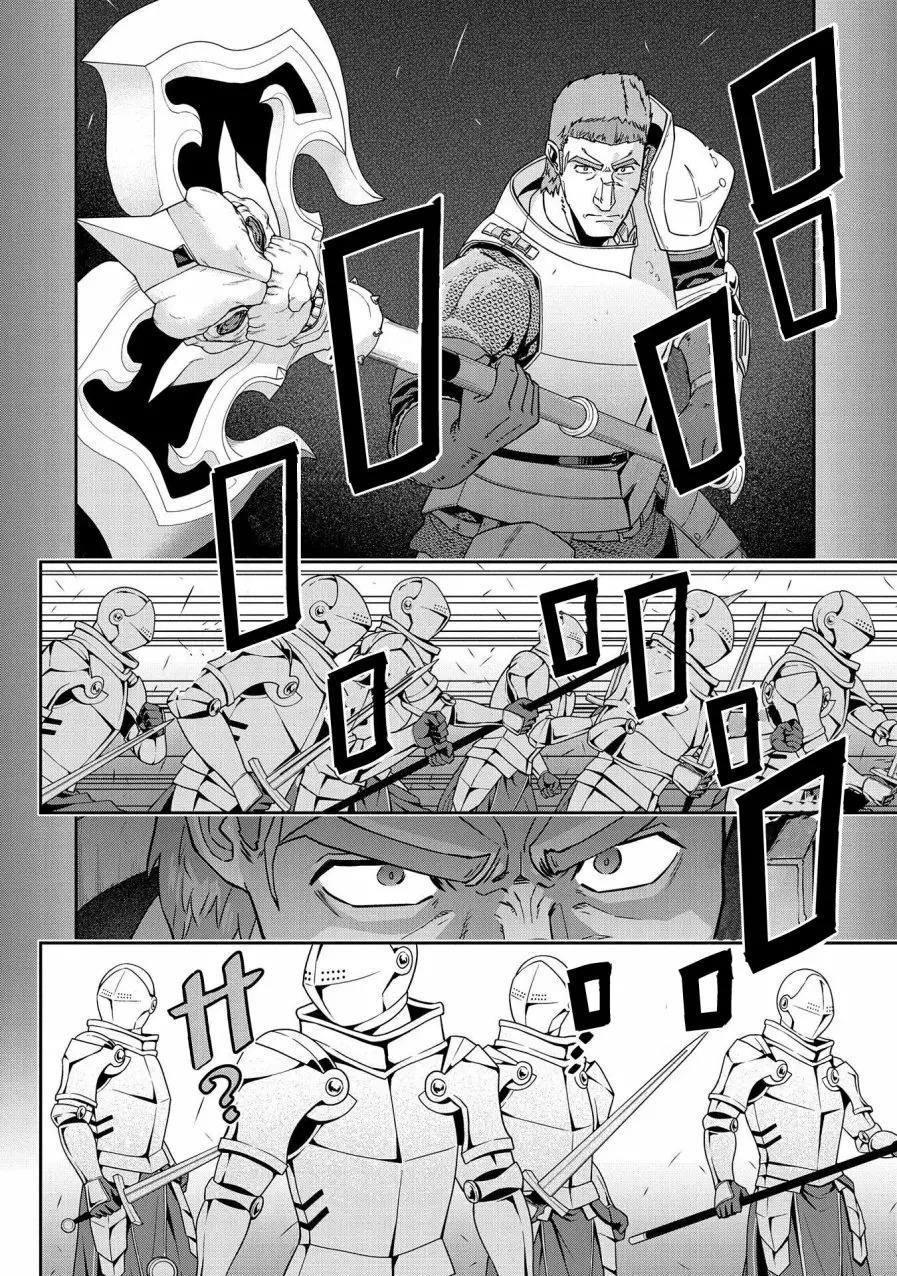 Ryoumin 0-nin Start no Henkyou Ryoushu-sama: Ao no Dias to Soukaku no Otome Capitulo 19 página 5