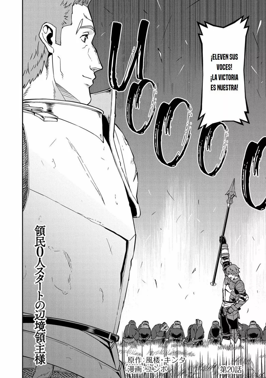Ryoumin 0-nin Start no Henkyou Ryoushu-sama: Ao no Dias to Soukaku no Otome Capitulo 20 página 4