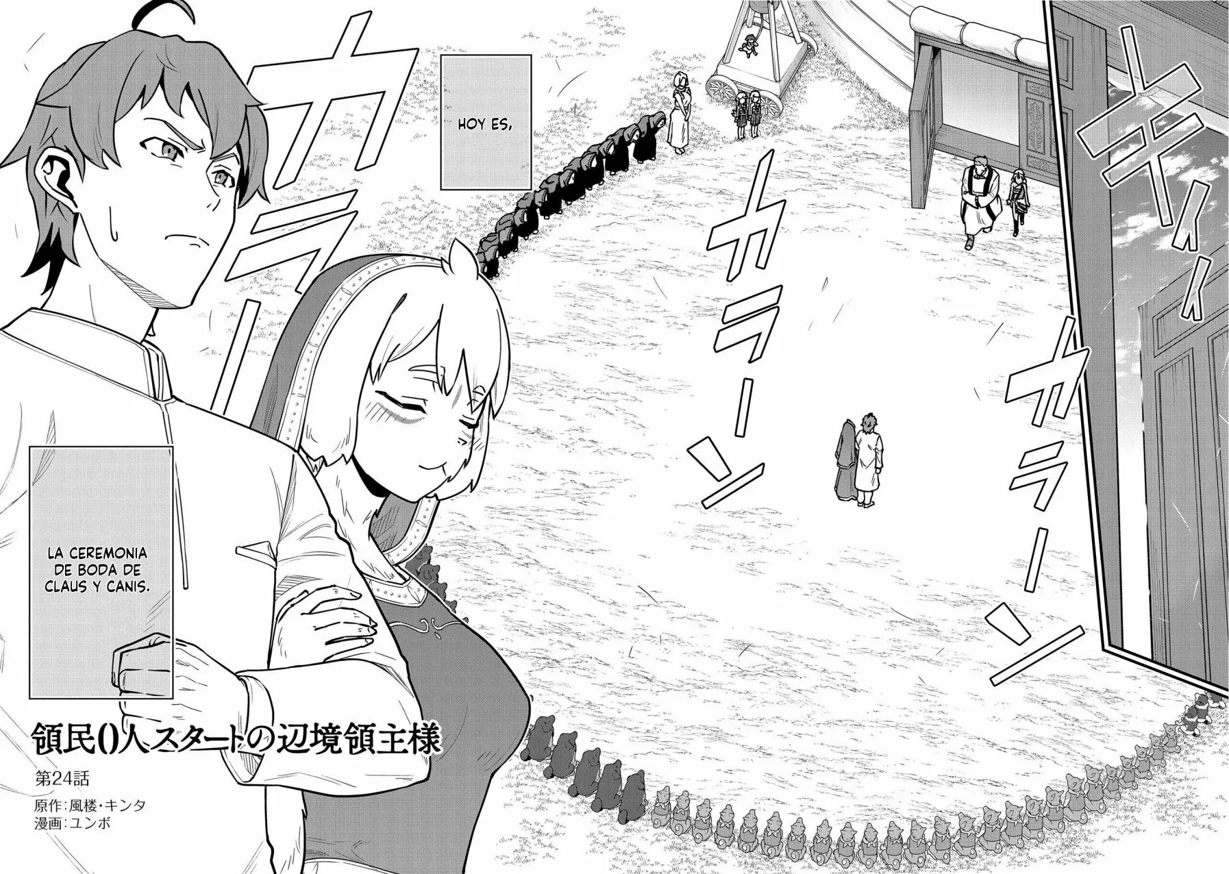 Ryoumin 0-nin Start no Henkyou Ryoushu-sama: Ao no Dias to Soukaku no Otome Capitulo 24 página 4