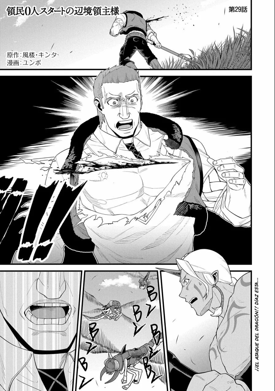 Ryoumin 0-nin Start no Henkyou Ryoushu-sama: Ao no Dias to Soukaku no Otome Capitulo 29 página 3