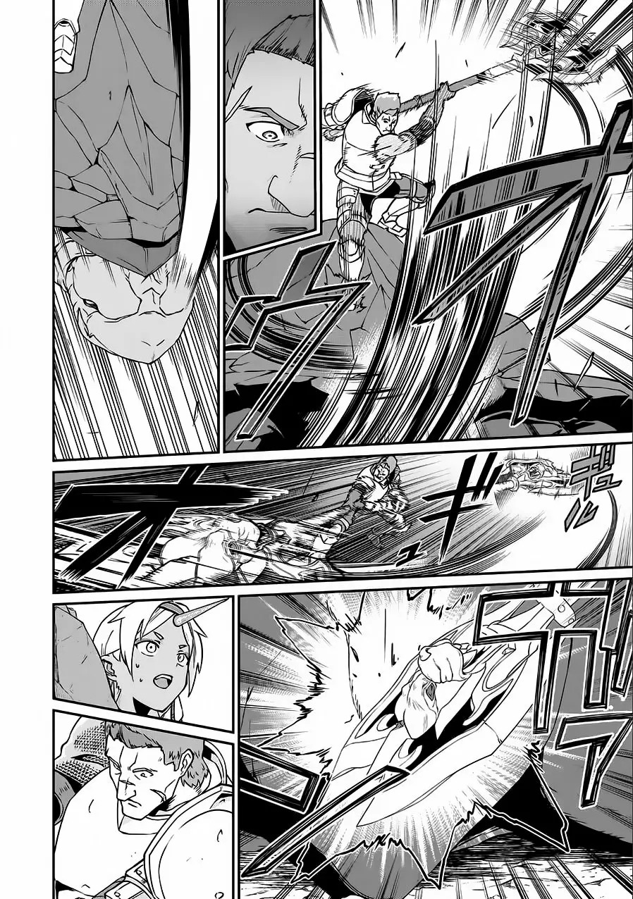 Ryoumin 0-nin Start no Henkyou Ryoushu-sama: Ao no Dias to Soukaku no Otome Capitulo 3 página 12