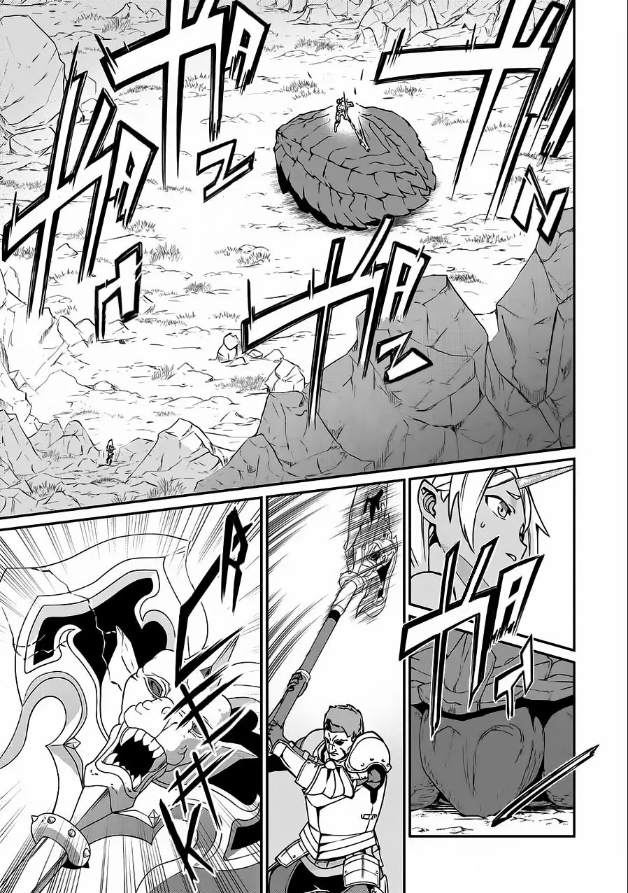 Ryoumin 0-nin Start no Henkyou Ryoushu-sama: Ao no Dias to Soukaku no Otome Capitulo 3 página 15