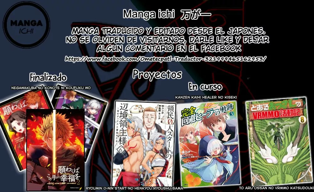 Ryoumin 0-nin Start no Henkyou Ryoushu-sama: Ao no Dias to Soukaku no Otome Capitulo 31 página 37