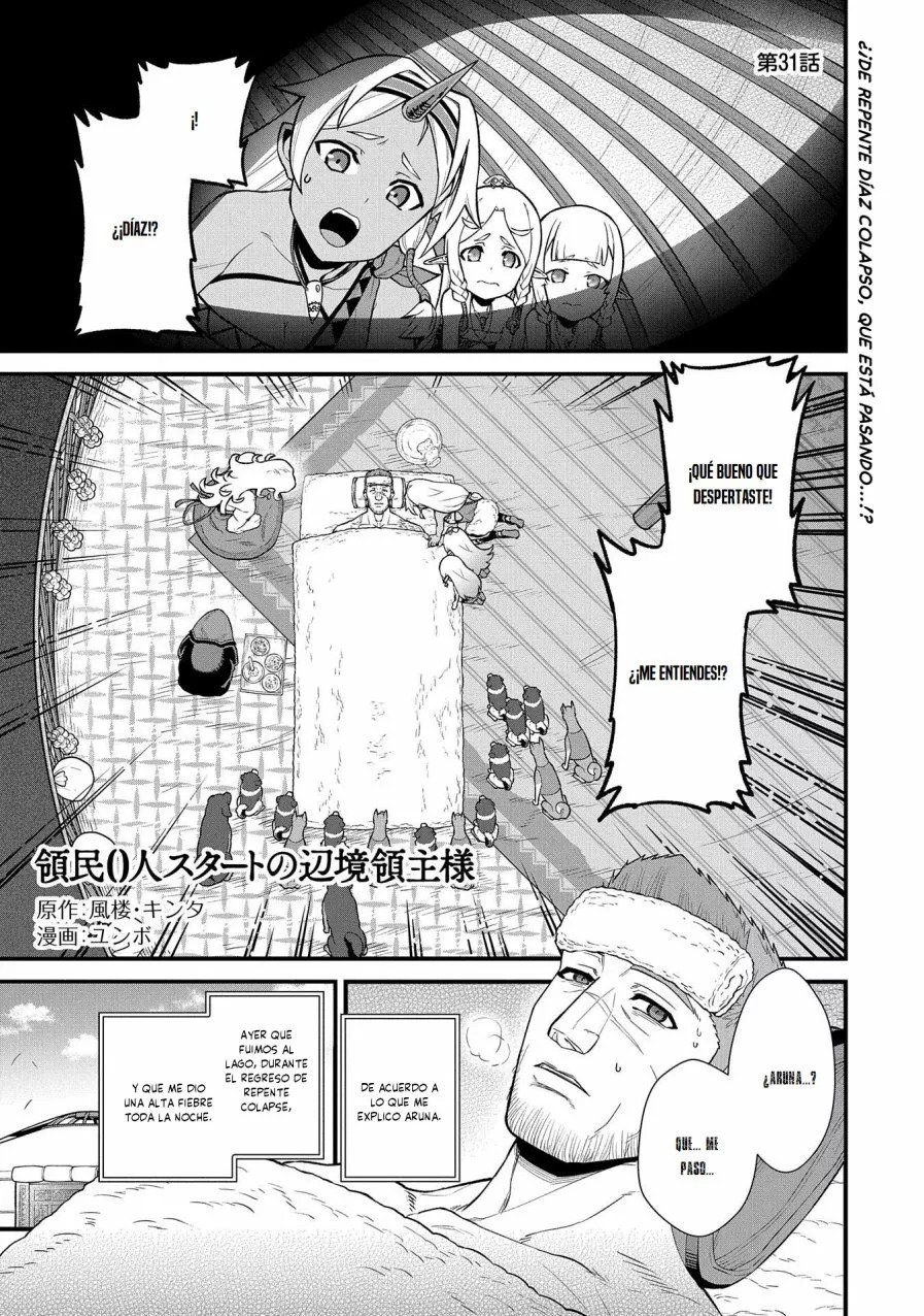 Ryoumin 0-nin Start no Henkyou Ryoushu-sama: Ao no Dias to Soukaku no Otome Capitulo 31 página 6