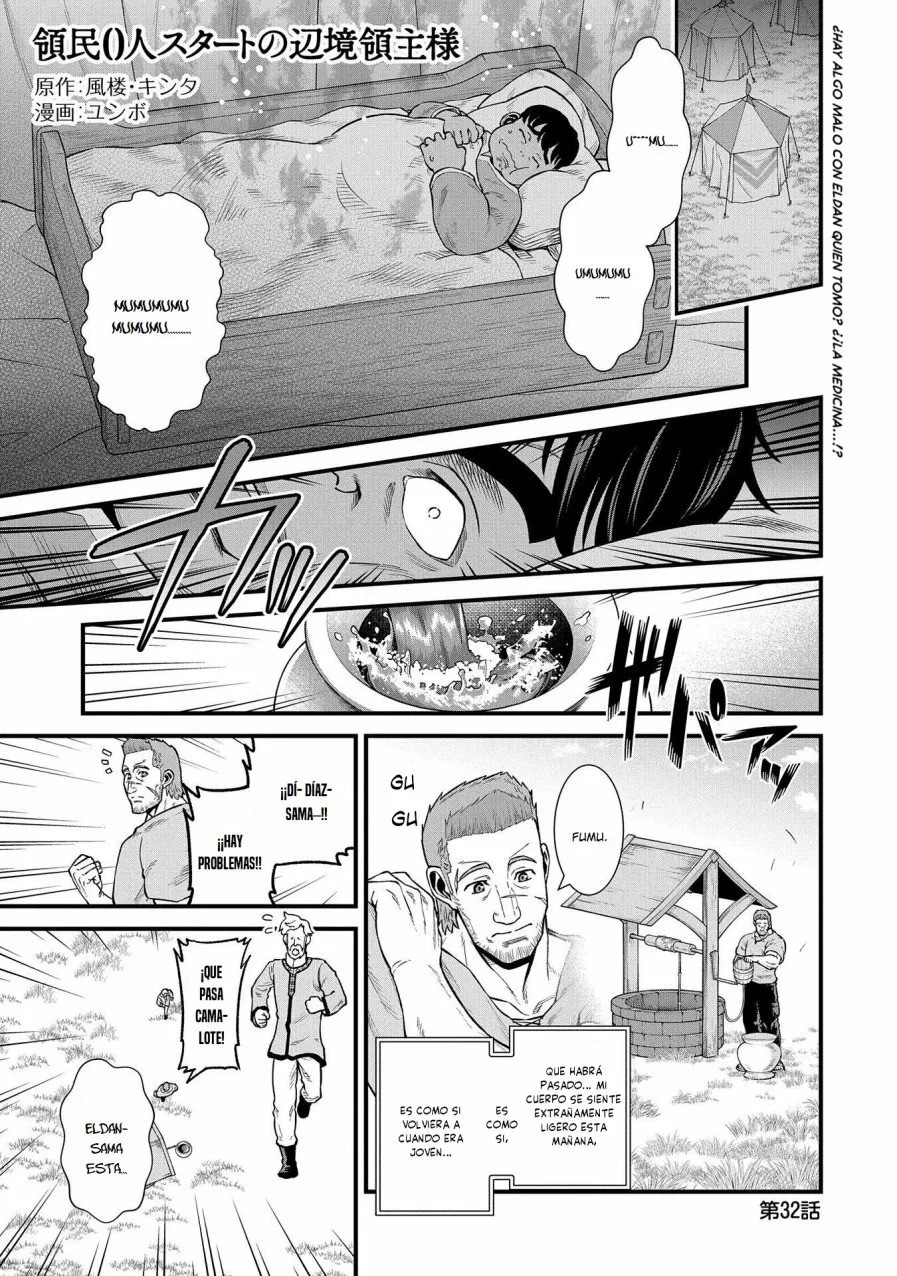 Ryoumin 0-nin Start no Henkyou Ryoushu-sama: Ao no Dias to Soukaku no Otome Capitulo 32 página 3