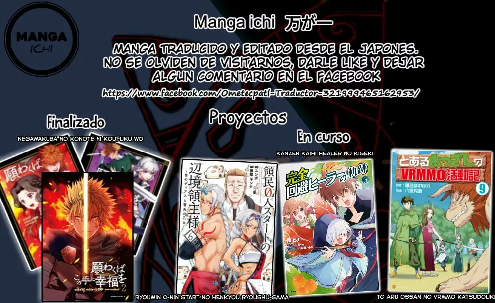 Ryoumin 0-nin Start no Henkyou Ryoushu-sama: Ao no Dias to Soukaku no Otome Capitulo 33 página 34