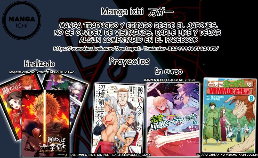 Ryoumin 0-nin Start no Henkyou Ryoushu-sama: Ao no Dias to Soukaku no Otome Capitulo 36 página 39