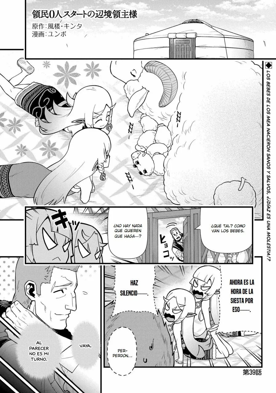 Ryoumin 0-nin Start no Henkyou Ryoushu-sama: Ao no Dias to Soukaku no Otome Capitulo 39 página 3