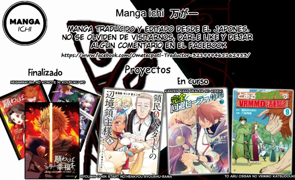 Ryoumin 0-nin Start no Henkyou Ryoushu-sama: Ao no Dias to Soukaku no Otome Capitulo 41 página 38
