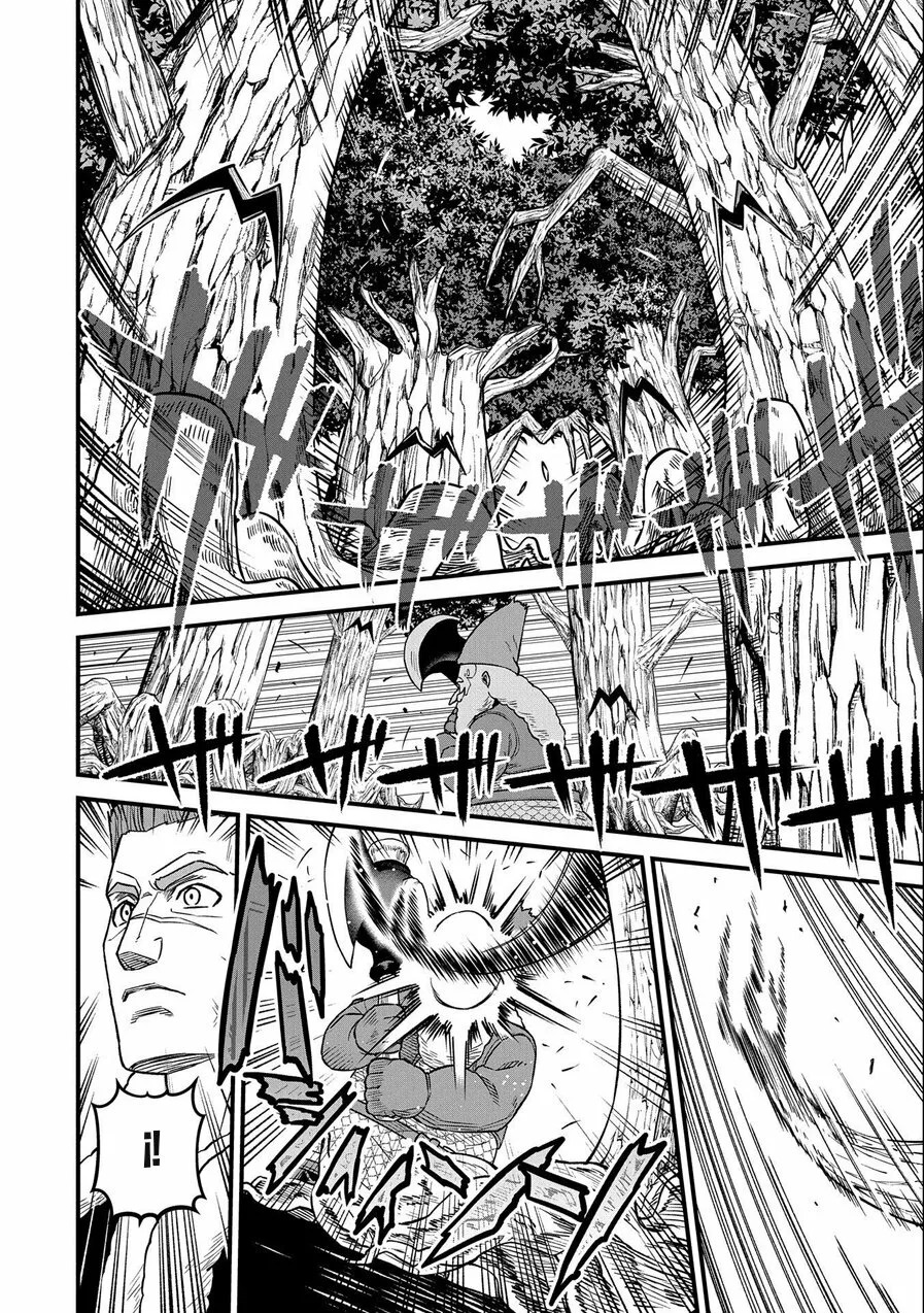 Ryoumin 0-nin Start no Henkyou Ryoushu-sama: Ao no Dias to Soukaku no Otome Capitulo 45 página 18