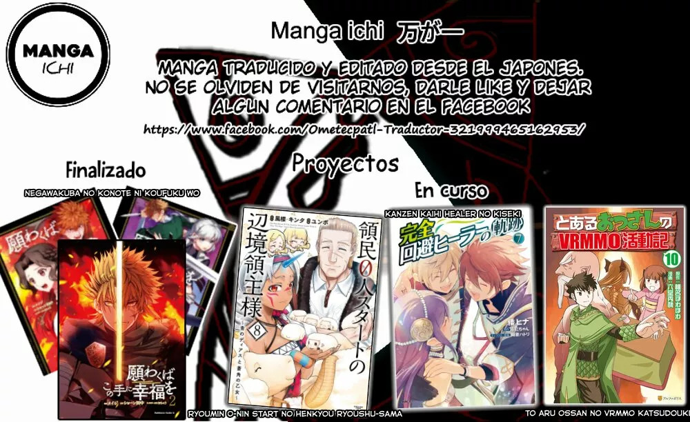 Ryoumin 0-nin Start no Henkyou Ryoushu-sama: Ao no Dias to Soukaku no Otome Capitulo 45 página 36