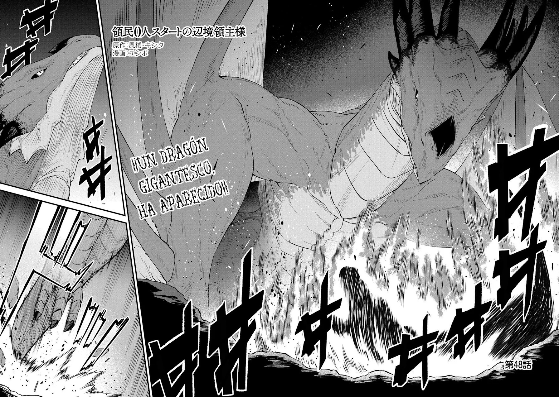 Ryoumin 0-nin Start no Henkyou Ryoushu-sama: Ao no Dias to Soukaku no Otome Capitulo 48 página 4