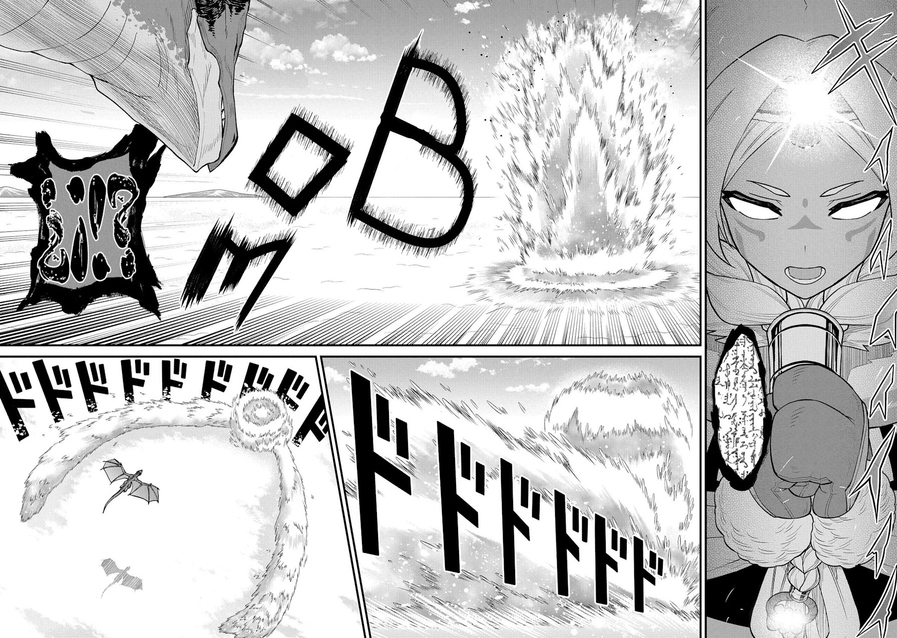 Ryoumin 0-nin Start no Henkyou Ryoushu-sama: Ao no Dias to Soukaku no Otome Capitulo 49 página 6