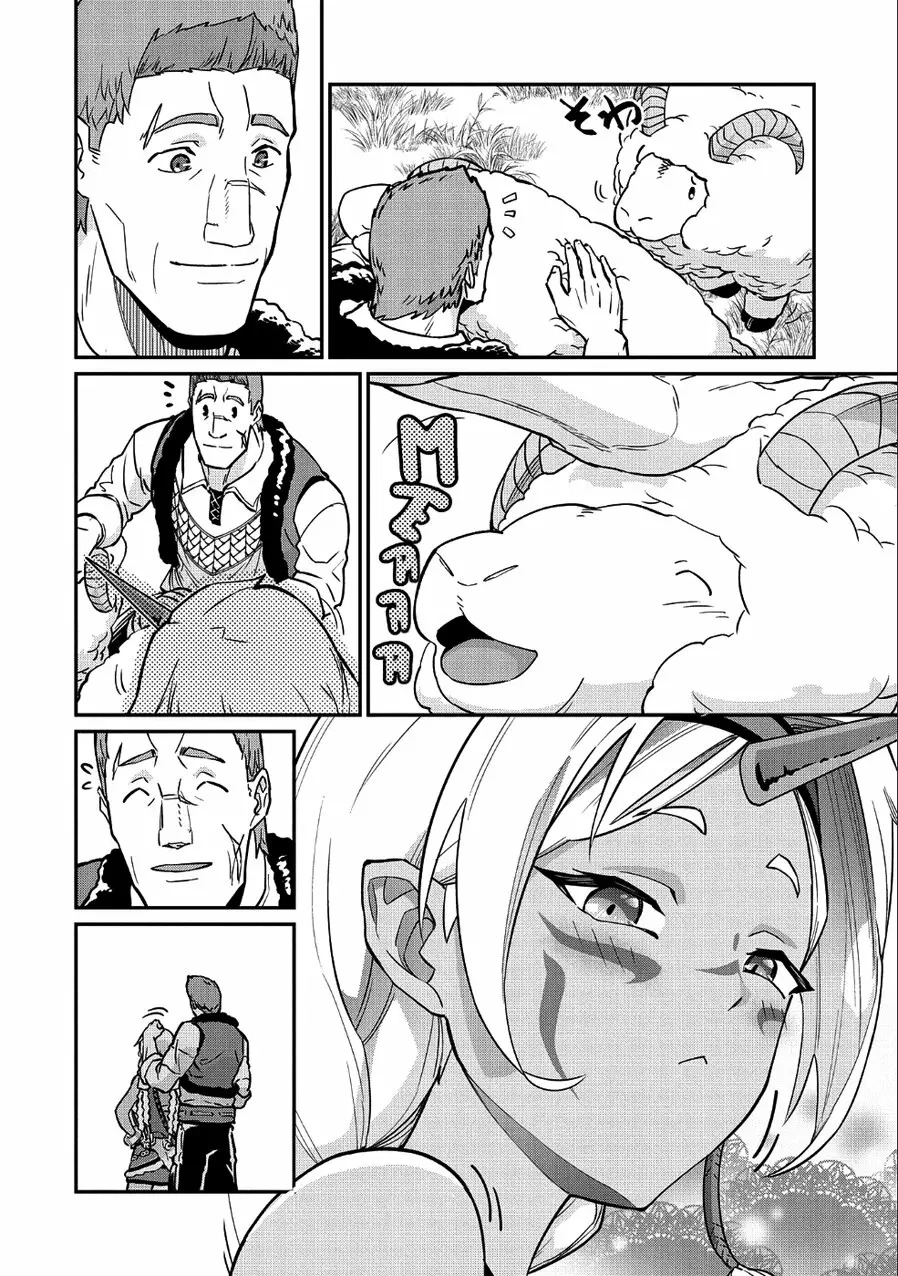 Ryoumin 0-nin Start no Henkyou Ryoushu-sama: Ao no Dias to Soukaku no Otome Capitulo 5 página 23