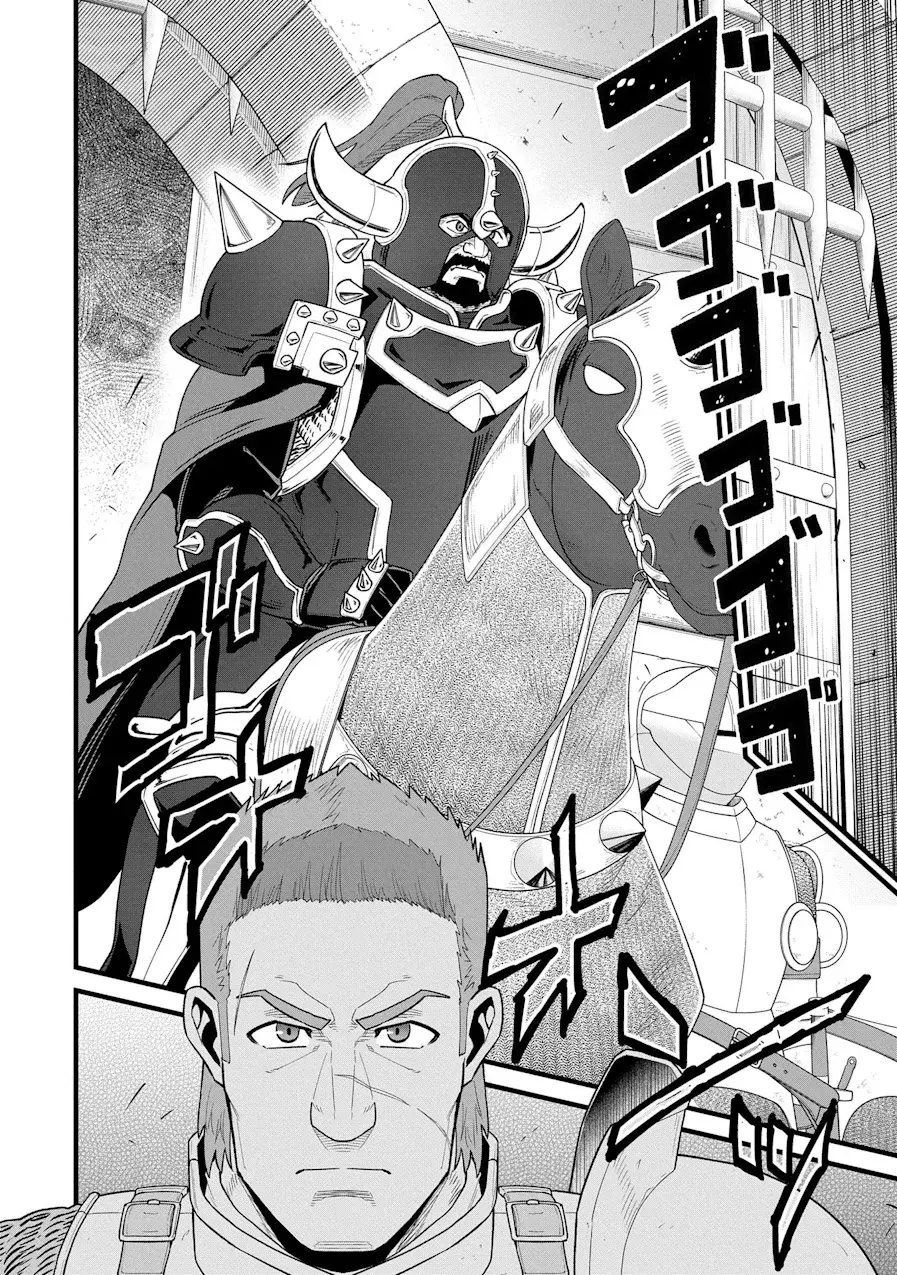 Ryoumin 0-nin Start no Henkyou Ryoushu-sama: Ao no Dias to Soukaku no Otome Capitulo 58 página 26
