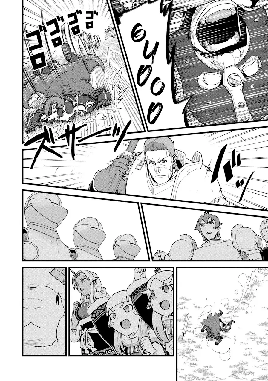 Ryoumin 0-nin Start no Henkyou Ryoushu-sama: Ao no Dias to Soukaku no Otome Capitulo 58 página 31