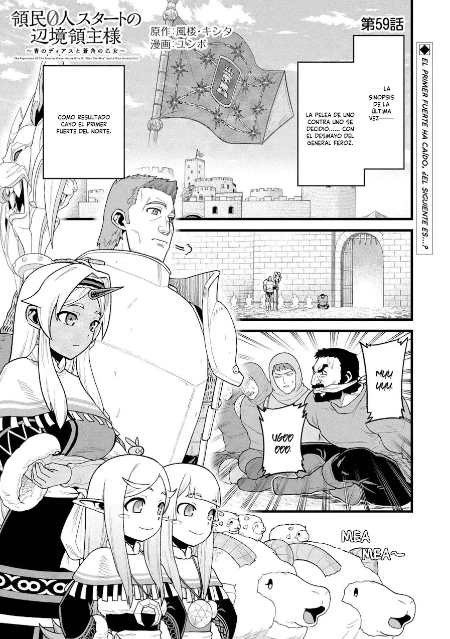 Ryoumin 0-nin Start no Henkyou Ryoushu-sama: Ao no Dias to Soukaku no Otome Capitulo 59 página 3