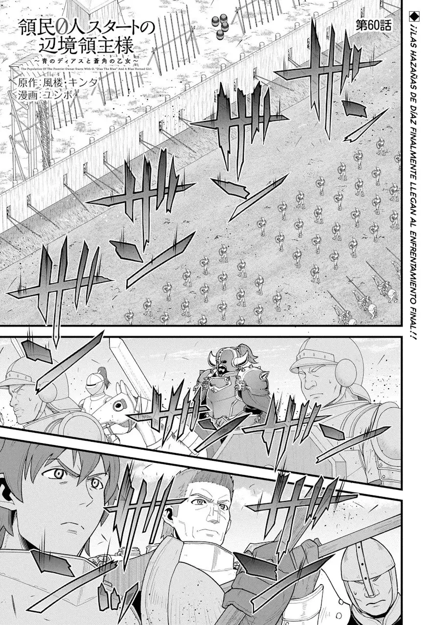 Ryoumin 0-nin Start no Henkyou Ryoushu-sama: Ao no Dias to Soukaku no Otome Capitulo 60 página 3
