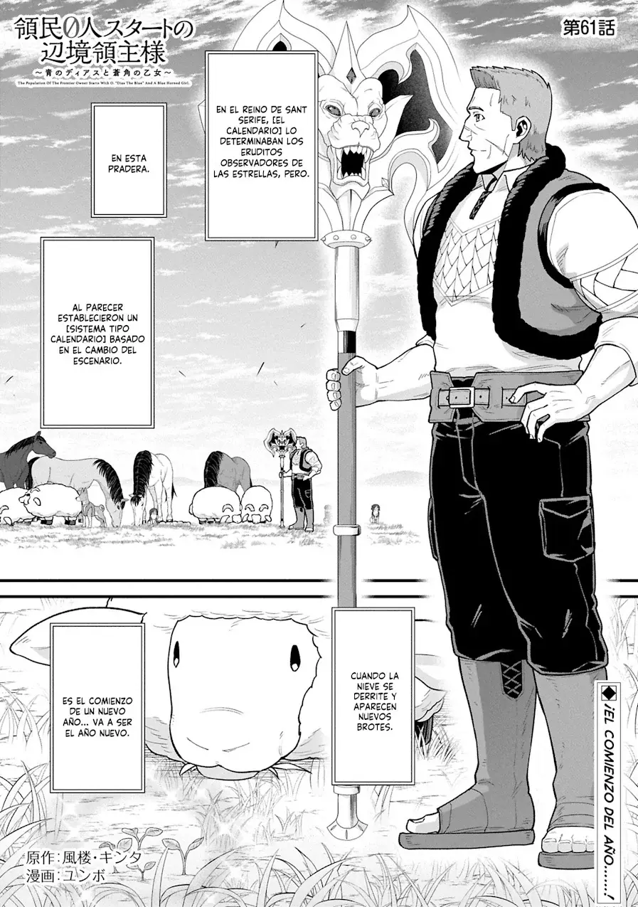 Ryoumin 0-nin Start no Henkyou Ryoushu-sama: Ao no Dias to Soukaku no Otome Capitulo 61 página 3
