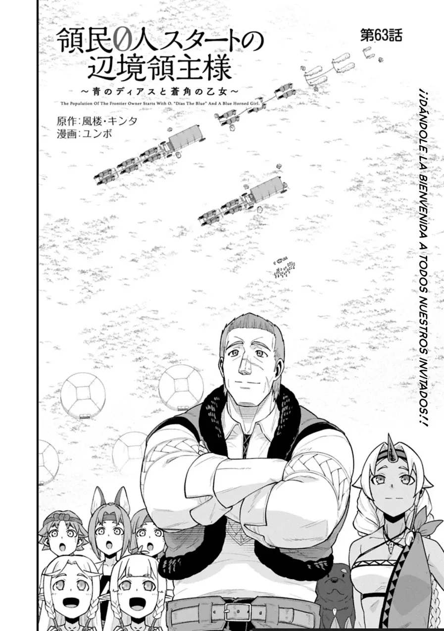 Ryoumin 0-nin Start no Henkyou Ryoushu-sama: Ao no Dias to Soukaku no Otome Capitulo 63 página 4