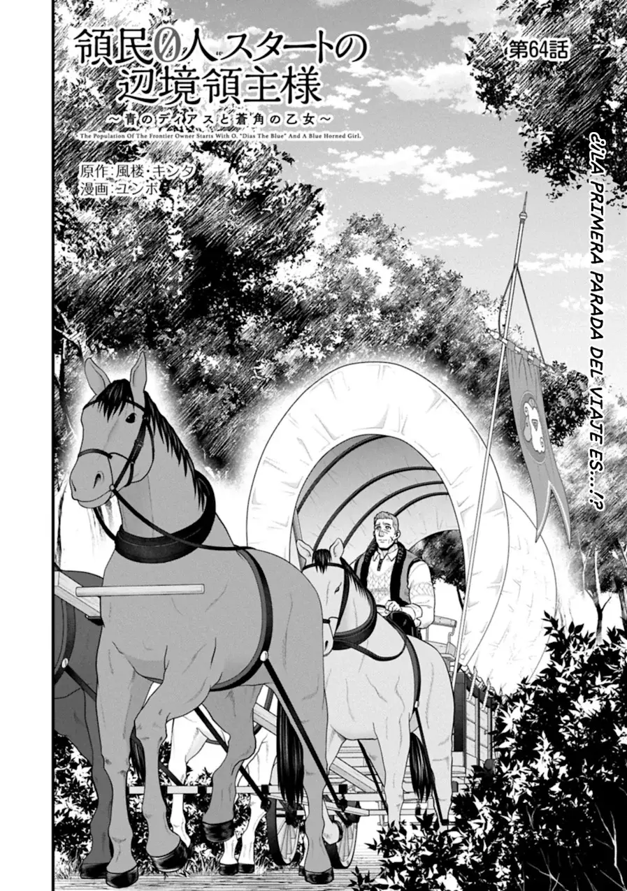 Ryoumin 0-nin Start no Henkyou Ryoushu-sama: Ao no Dias to Soukaku no Otome Capitulo 64 página 4