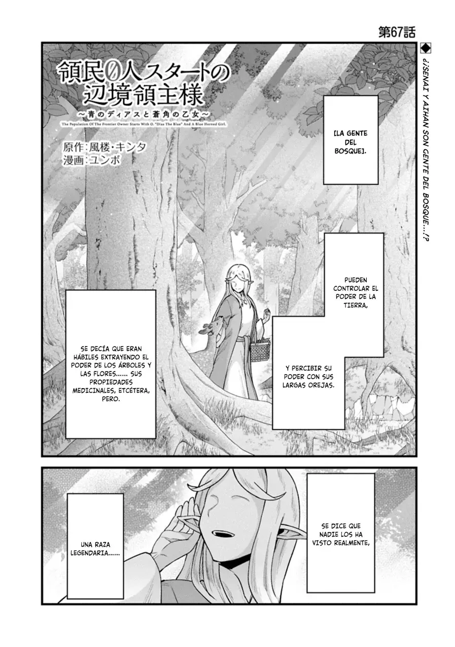 Ryoumin 0-nin Start no Henkyou Ryoushu-sama: Ao no Dias to Soukaku no Otome Capitulo 67 página 3