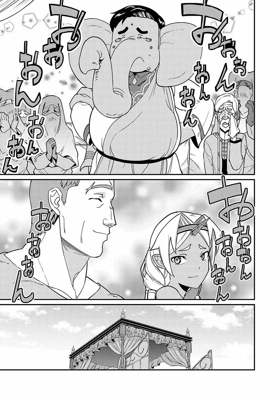 Ryoumin 0-nin Start no Henkyou Ryoushu-sama: Ao no Dias to Soukaku no Otome Capitulo 9 página 18