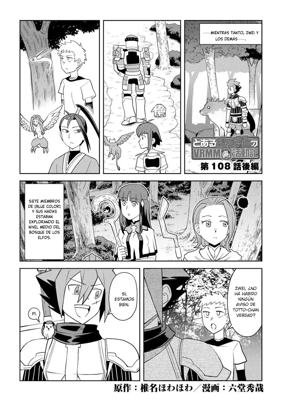 To aru Ossan no VRMMO Katsudouki Capitulo 108.5 página 3
