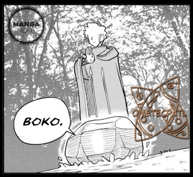 To aru Ossan no VRMMO Katsudouki Capitulo 112.5 página 17