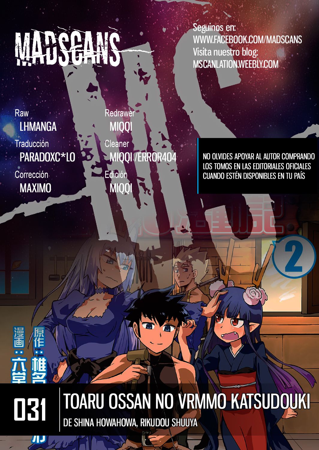 To aru Ossan no VRMMO Katsudouki Capitulo 31 página 1