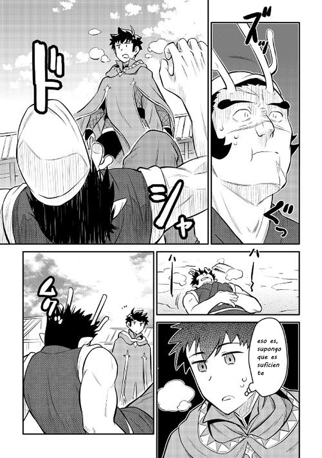 To aru Ossan no VRMMO Katsudouki Capitulo 36 página 5