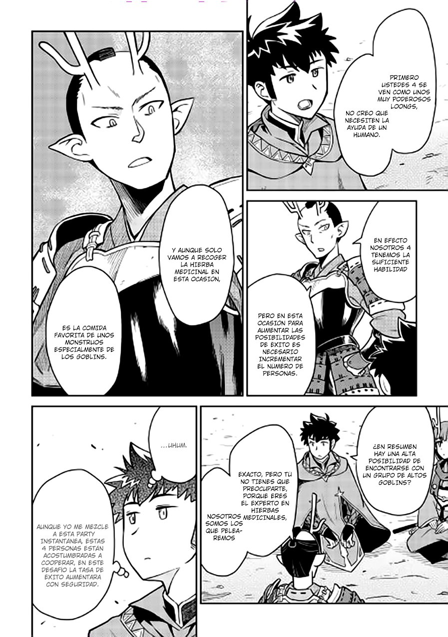 To aru Ossan no VRMMO Katsudouki Capitulo 49 página 18
