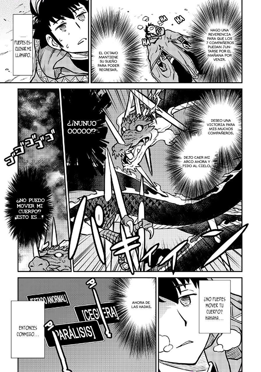 To aru Ossan no VRMMO Katsudouki Capitulo 52.5 página 11