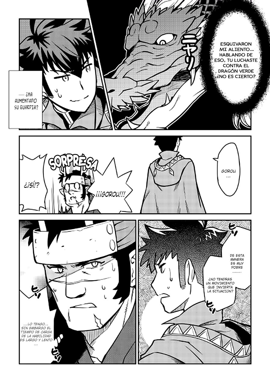To aru Ossan no VRMMO Katsudouki Capitulo 52.5 página 4