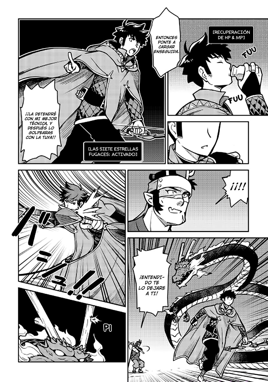 To aru Ossan no VRMMO Katsudouki Capitulo 52.5 página 5